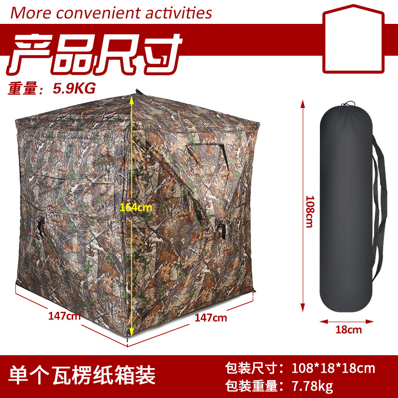 Outdoor 2-3 Person Automatic C - Outdoor Hunting Tent 评论和价格