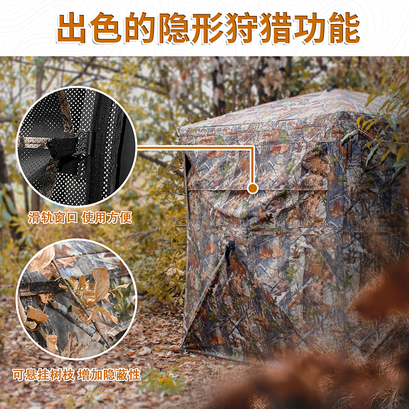 Outdoor 2-3 Person Automatic C - Outdoor Hunting Tent 评论和价格